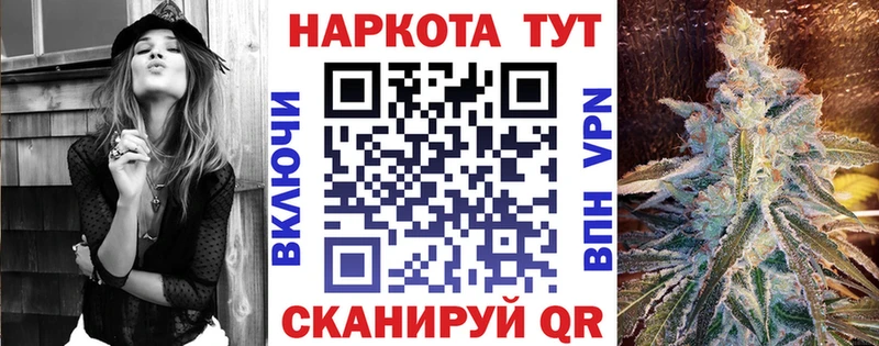 Как найти закладки Тихвин Alpha-PVP ГАШИШ Галлюциногенные грибы Канабис