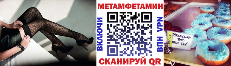 хочу наркоту  МЕГА tor  Amphetamine 98%  Тихвин 