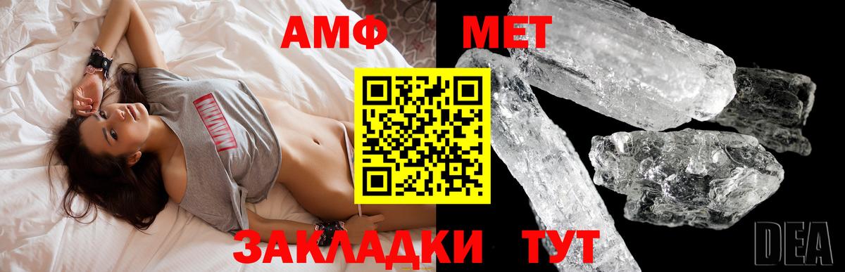Amphetamine VHQ  Amphetamine  Amphetamine  Тихвин  Вход с VPN 