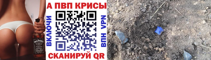 Альфа ПВП СК  Тихвин 