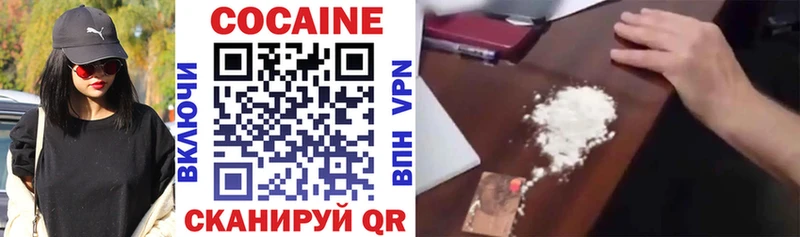 COCAIN 97%  МЕГА tor  Тихвин 