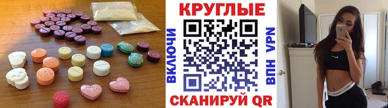 Ecstasy 280мг  как найти закладки  Тихвин 