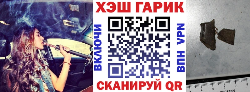 блэк спрут ссылка  Тихвин  ГАШ Ice-O-Lator 