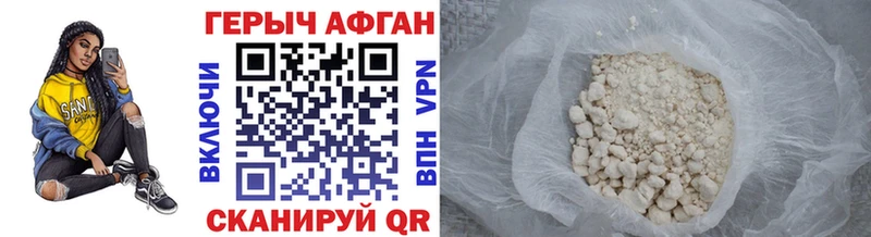 ГЕРОИН герыч  Тихвин 