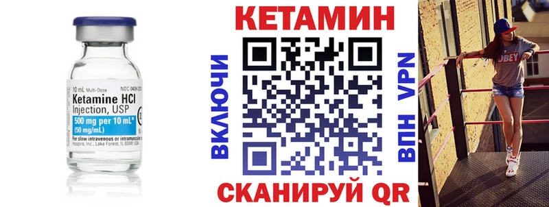 где купить ОМГ ОМГ вход Кетамин ketamine Тихвин