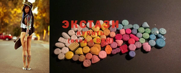 прущая мука Абаза