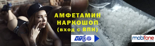 первитин Алзамай