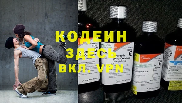 первитин Алзамай