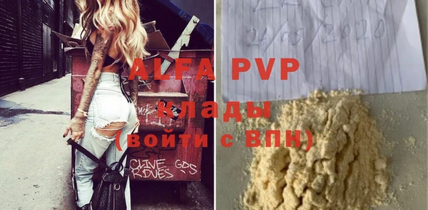 mix Абинск