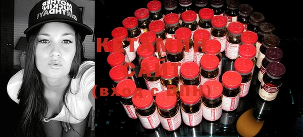MESCALINE Абдулино