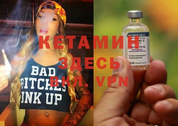 MESCALINE Абдулино