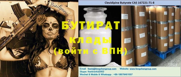 MESCALINE Абдулино