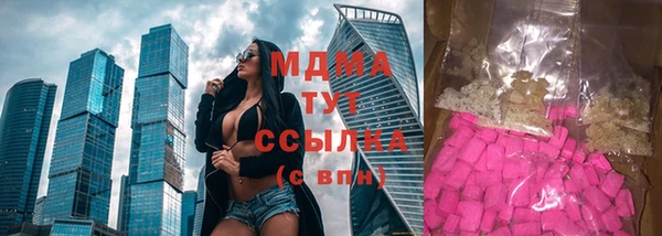 прущая мука Абаза