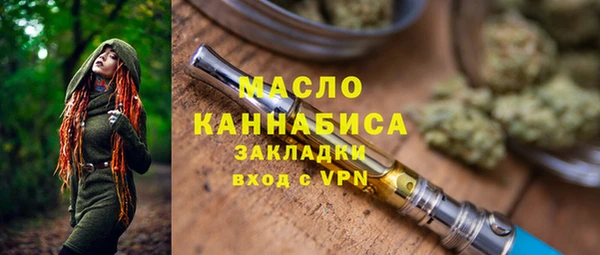 MESCALINE Абдулино