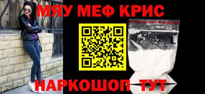 наркотики Новозыбков