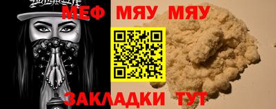 наркотики Новозыбков