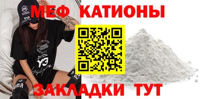 трава Наро-Фоминск