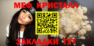 метадон Нальчик