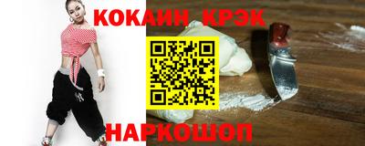 наркотики Новозыбков