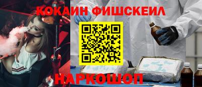 трава Наро-Фоминск
