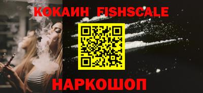 трава Наро-Фоминск