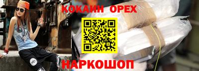 марки nbome Нарткала