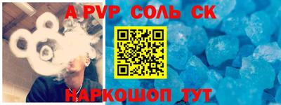 трава Наро-Фоминск