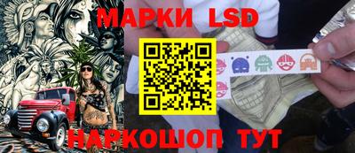 наркотики Новозыбков
