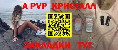 марихуана Новокубанск