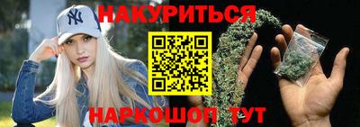 марки nbome Нарткала