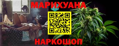 марихуана Новокубанск