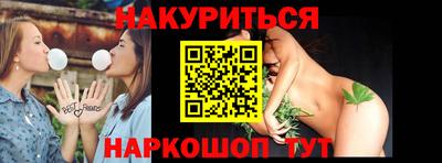 марихуана Новокубанск