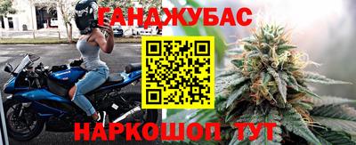 наркотики Новозыбков