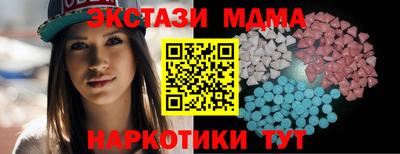 кокаин премиум Новодвинск