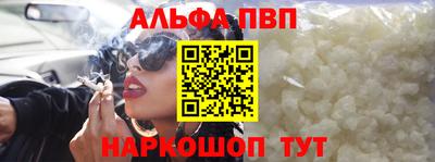 кокаин премиум Новодвинск