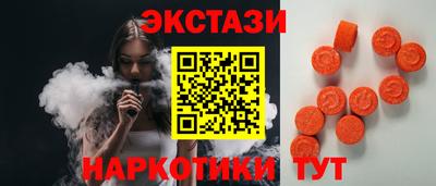трава Наро-Фоминск