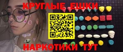 трава Наро-Фоминск