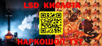 трава Наро-Фоминск