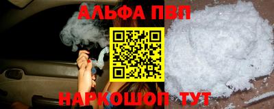 марихуана Новокубанск