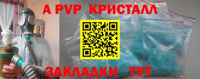 кокаин премиум Новодвинск
