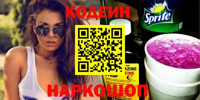 марихуана Новокубанск