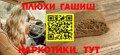 наркотики Новозыбков