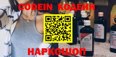 наркотики Новозыбков