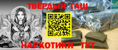 марихуана Новокубанск