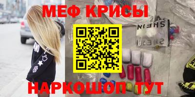 трава Наро-Фоминск
