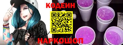 наркотики Новозыбков