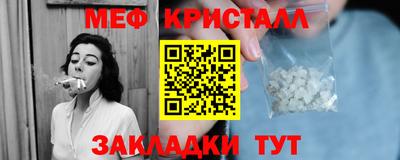 метадон Нальчик
