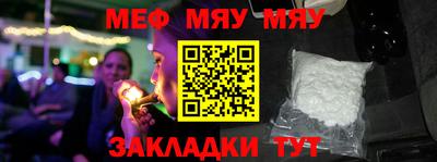 марихуана Новокубанск