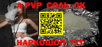 метадон Нальчик