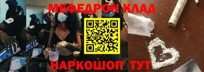 наркотики Новозыбков